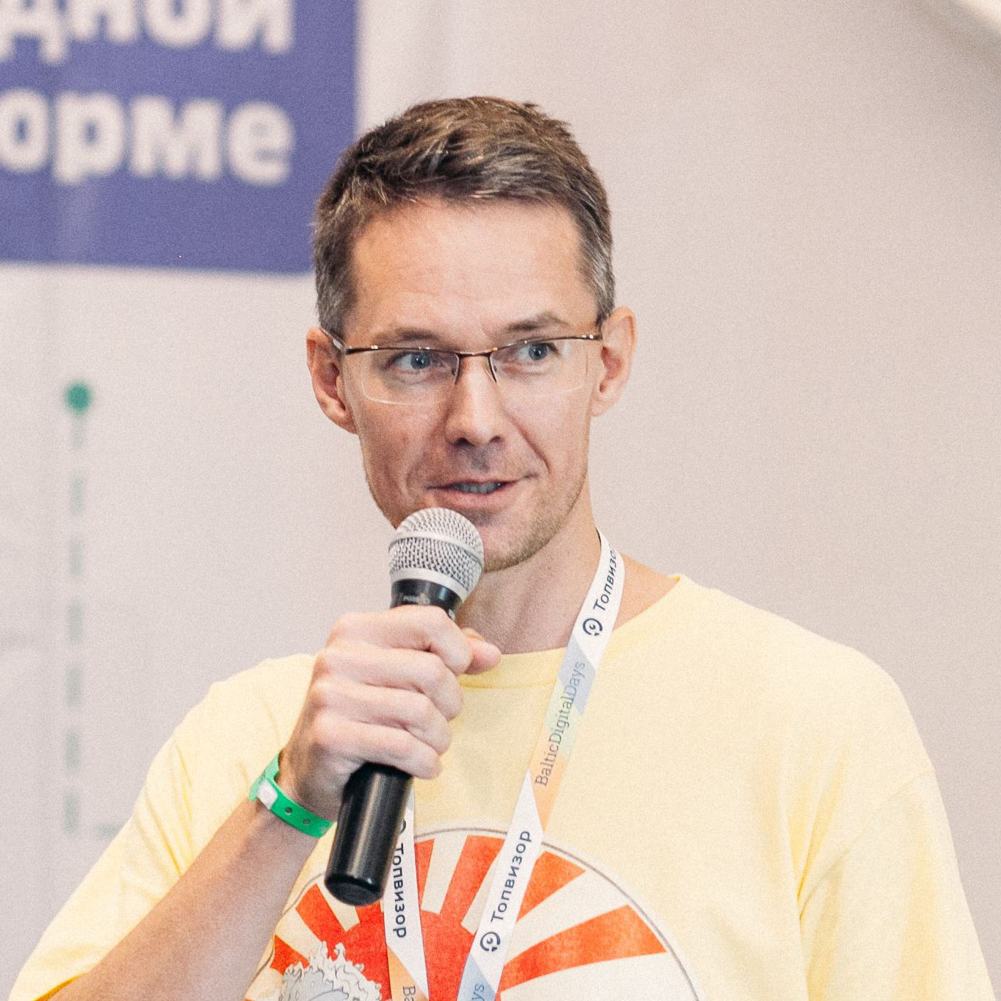 Михаил Шакин